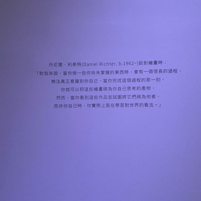 台北市立美術館-藝術與生活的連結