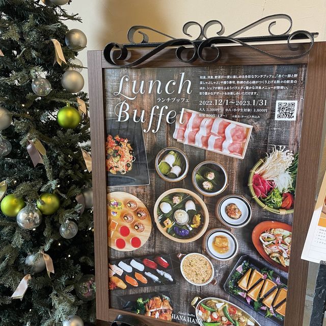 ホテル日航アリビラ『HanaHana』でランチ