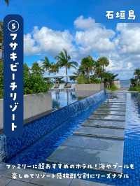 【沖縄】沖縄のホテルならここ行って！おすすめ沖縄＆離島推し宿まとめ🌴