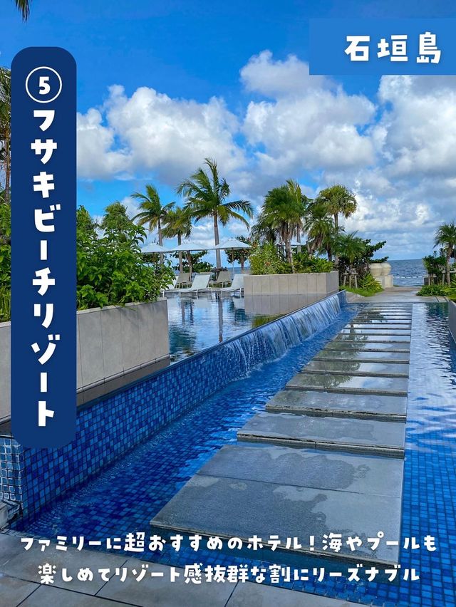 【沖縄】沖縄のホテルならここ行って！おすすめ沖縄＆離島推し宿まとめ🌴