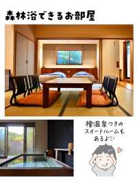 サービスがすごいホテル