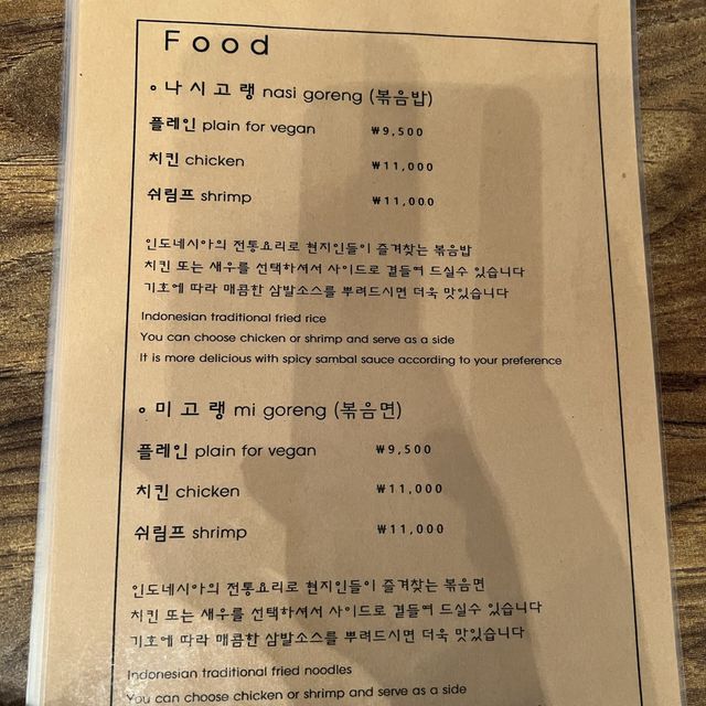 양양 죽도 핫플 와룽빠트릭 !!!