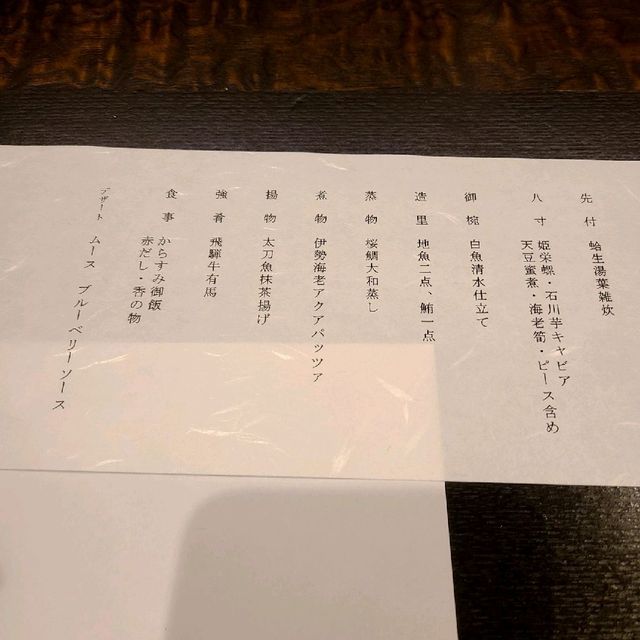 このご時世で部屋食は格別⭐