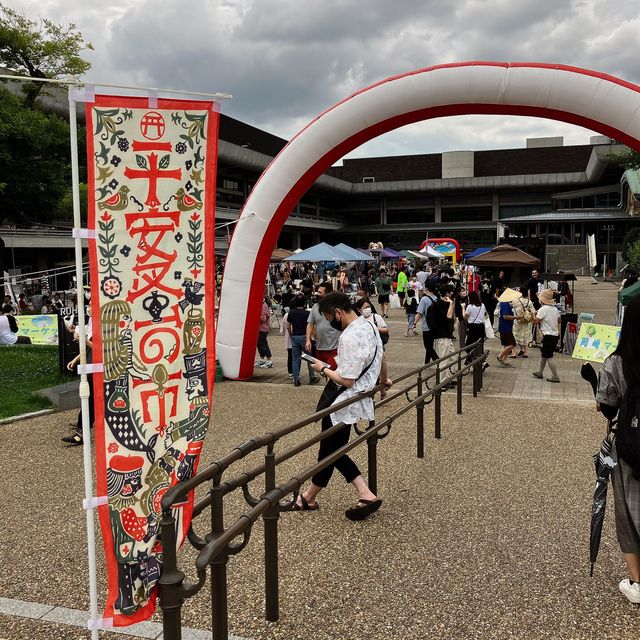 【京都】いらなくなったらいる人へ