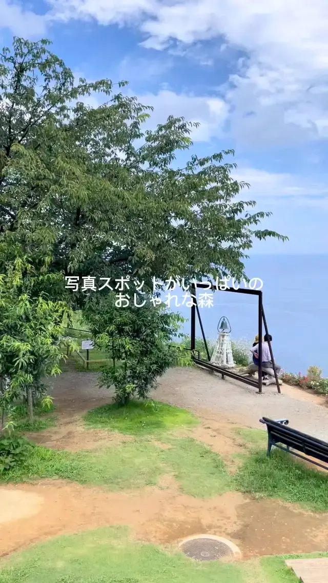 静岡県熱海市にあるアカオハーブ園