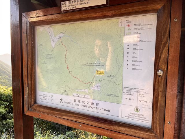 黃龍坑郊遊徑 伯公坳至東涌