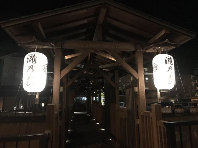 私人半露天風呂