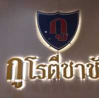 ร้านกูโรตีชาชัก สาขาปะดิพัท