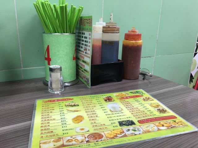 Enjoy lunch at King Fried dumpling Restaurant
