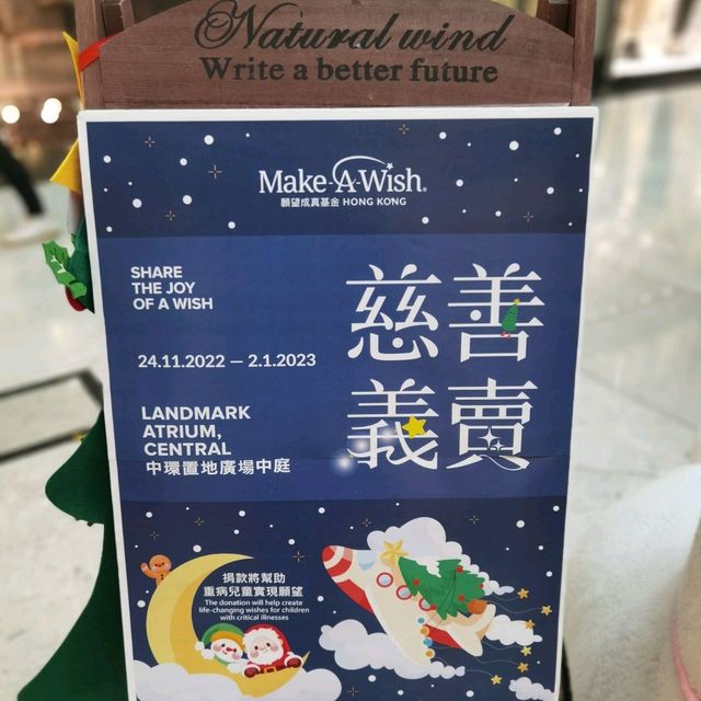 置地廣場～ Mrs Claus Bakery
