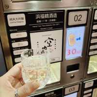高質燒肉居酒屋🏮90分鐘任飲清酒🍶