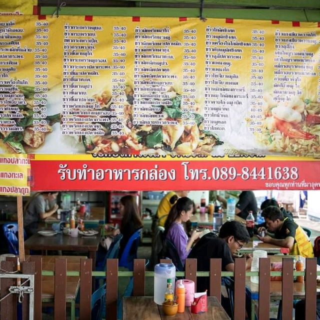 ครัวแสนนา - ขอนแก่น