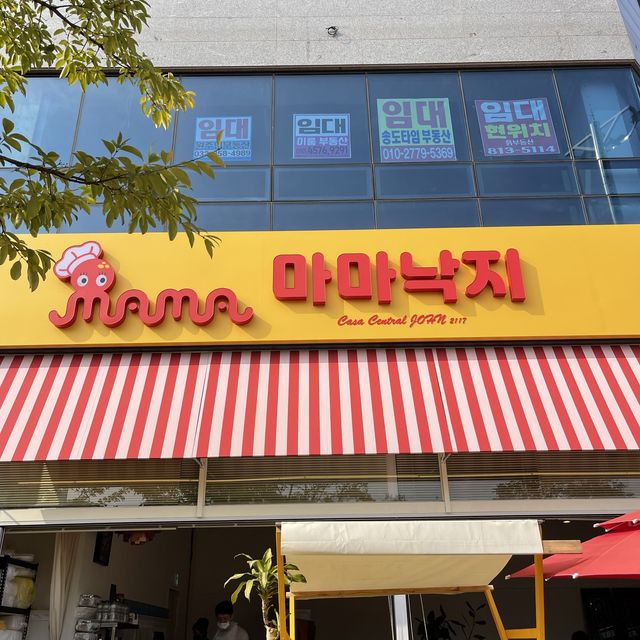[송도 맛집여행] 전국 3대 낙지 맛집🐙