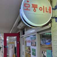 유퀴즈에 나온 즉석떡볶이 맛집 “모퉁이네”