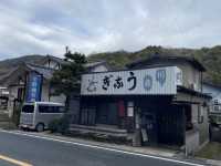紅葉の名所、香嵐渓🍁にある【うなぎ川安】