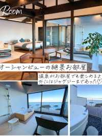 秘境の温泉♨︎宿