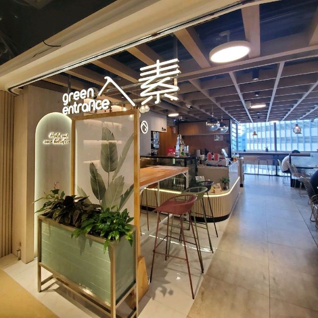 打卡新派素食餐廳
