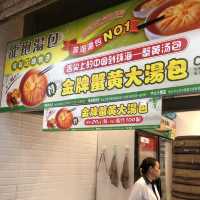 A Foodie’s Guide to Zhuhai Port Plaza 