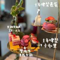 草莓控請注意🍓