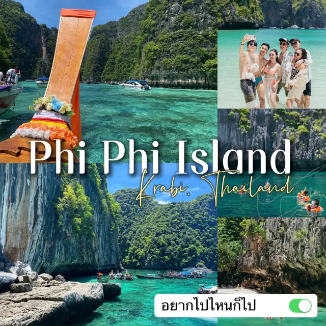 Phi Phi Island Krabi, Thailand ⛱