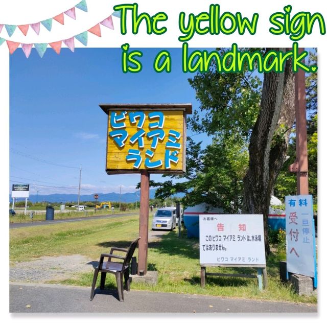 【滋賀県 野洲市】琵琶湖の畔でキャンプキャンプ〜✨✨✨👍
