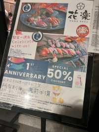 《花楽🇯🇵高質日本菜》