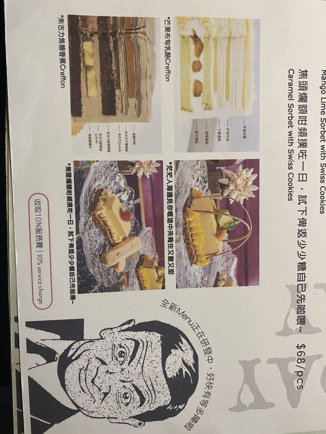 玩味十足的餐廳 Good day bad day 