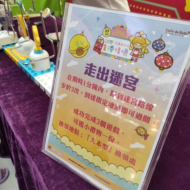 【大本型 x 菠蘿油妹妹・香港情懷】