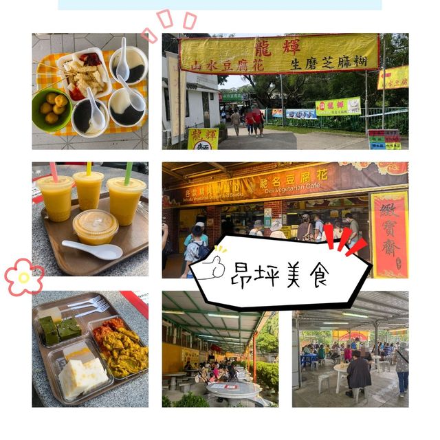 昂坪360🚡睇大佛✋！搵🐂牛牛！長文📝