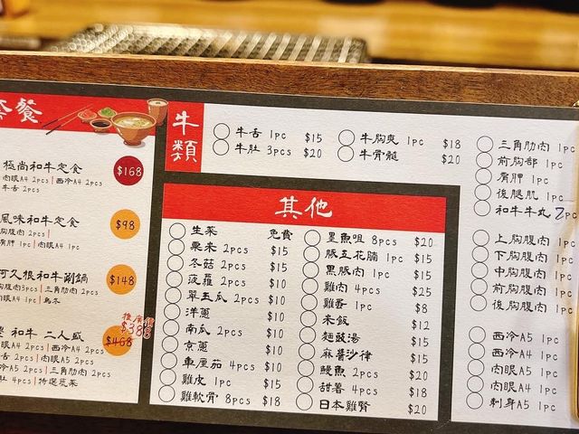 超級好食🤤香港和牛燒肉店❤️
