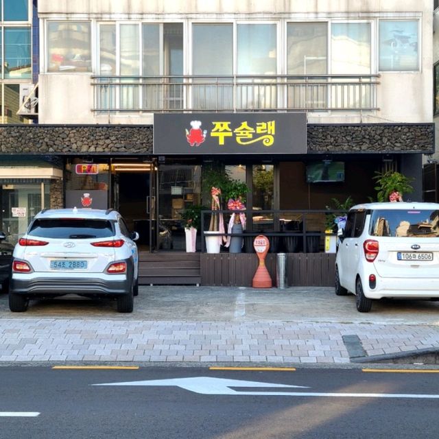 <쭈슐랭> 제주 연동 철판 쭈꾸미 맛집