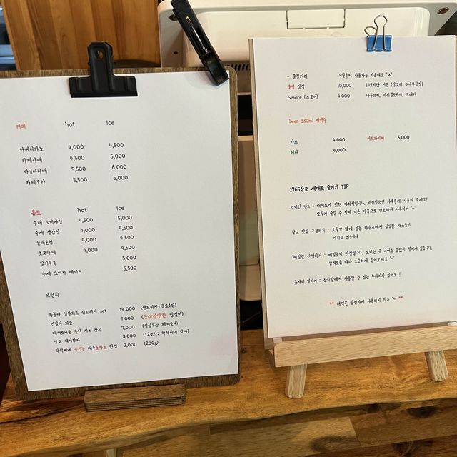 횡성 캠핑 감성 카페 추천 1765삽교