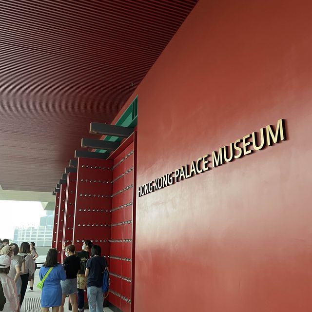 HK Palace Museum
