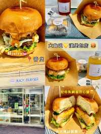 必食足料漢堡🍔