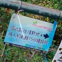 清新地 , 孩子們來到 , 肯定玩到意猶未盡！