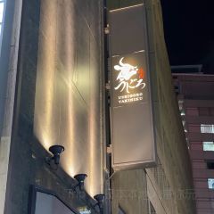 Ushigoro Ginza User Photo