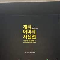 예술의 전당 한가람미술관 전시_게티이미지사진전