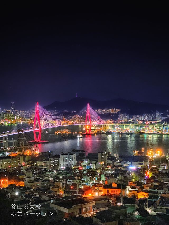 【釜山】美しい夜景スポット✨きらめく釜山港と釜山港大橋