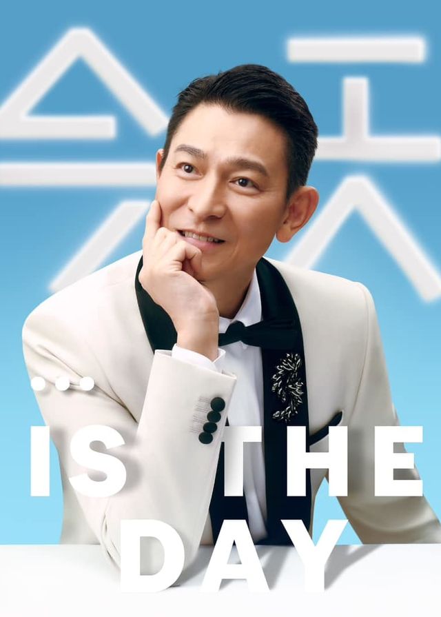 劉德華演唱會2024台北站 | 台北小巨蛋