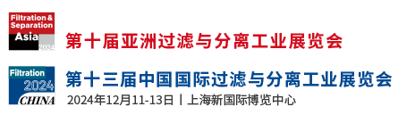 Filtration & Separation Asia 2024 | Shanghai New International Expo Centre (SNIEC)