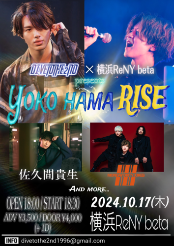 横浜ReNY beta × DIVE TO THE 2ND .『YOKOHAMA RISE』のチケット(横浜・2024/10/17(木)) | 横浜ReNY beta