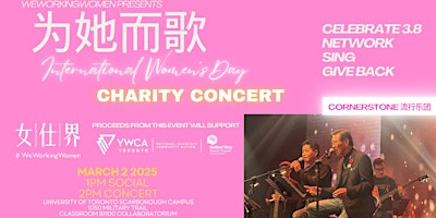 为她而歌: WeWorkingWomen Women's International Women's Day Charity Concert | 1050 Military Trail