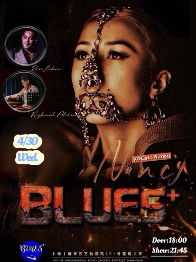 【Blues+Club】Soul in the Blues+ 夢幻靈魂樂之夜｜演唱會 | Blues+ Club