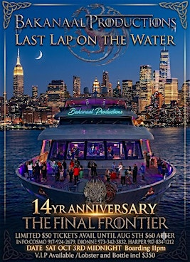 LAST LAP ON DA WATER  14YR ANNIVESARY | World's Fair Marina Banquet