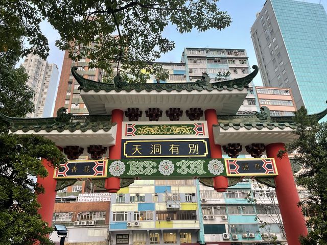 中式設計風格｜休憩公園
