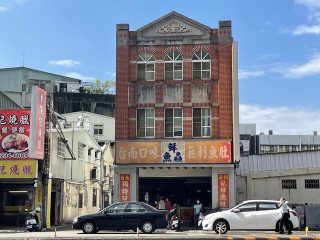 鮮魚鱻蝦肉飯虱目魚專門店！