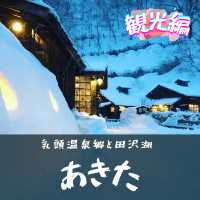 【秋田】観光スポットまとめ！！