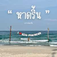 หาดริ้น สวย สงบ  ยามไร้ฟูลมูน
