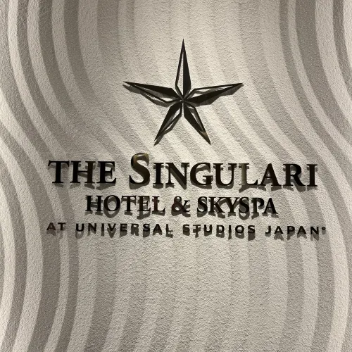 【5月号】ユニバオフィシャルホテルで1番安く予約できたホテル