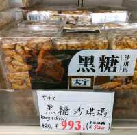 【兵庫県 神戸 南京町】月餅の品揃えは南京町一番✨✨